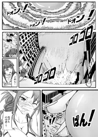 [Kazan no You] Bug Art Online 2.0 (Sword Art Online) [Janpanese, Chinese] [Digital]