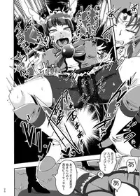 [Akuochisukii Kyoushitsu (Akuochisukii Sensei)] Sunny Ankoku Hentai 02 (Smile Precure!)