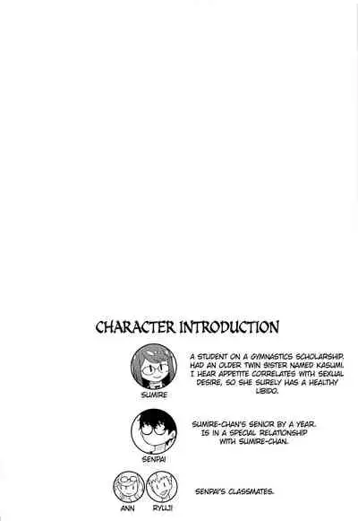 (COMIC1☆17) [Tomato Namaashi (Satou Iori)] Yoshizawa to Sugosu Yaneura no Gogo - Afternoon in the Attic with Yoshizawa (Persona 5) [English] =White Symphony=