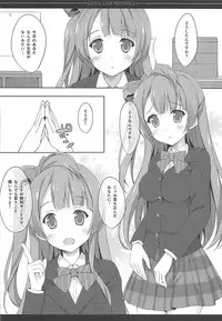 (C88) [4season (Saeki Nao)] Love Collection! 2015 4season Love Live! Soushuuhen (Love Live!)