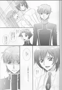 (SUPER18) [FPD (Osana Arika)] World is Mine (CODE GEASS: Lelouch of the Rebellion)