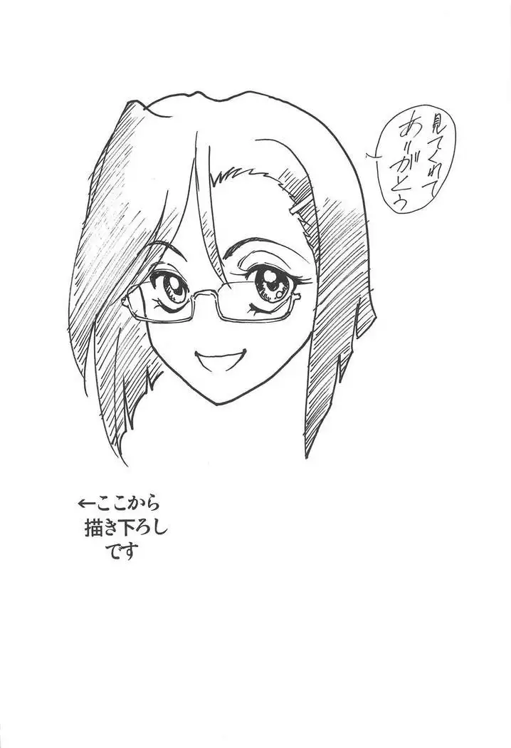 Mori Yuki & Niimi-san Daisuki!