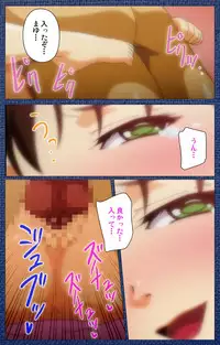 [Silky's] [Full Color Seijin Han] Ai no Katachi ～Ecchi na Onnanoko wa Kirai… Desuka?～ Scene1 Complete Ban [Digital]