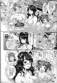 [Mojarin] Darashina Oppai to Asobo