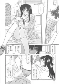 [Hayashiya Shizuru] ULTRA SWORD