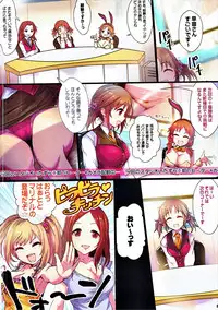 (C91) [A Color Summoner (Kara)] Yoru no Hustle Castle! (THE IDOLM@STER CINDERELLA GIRLS)