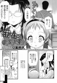 COMIC LO 2017-09 [Digital]