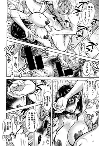 COMIC Shingeki 2016-01