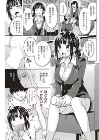 COMIC Kairakuten BEAST 2018-08 [Digital]