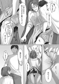 comic KURiBERON DUMA 2017-05 Vol. 02 [Digital]