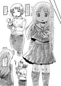 [Houou-tan] 苺ましまろのおまとめ (Ichigo Mashimaro)