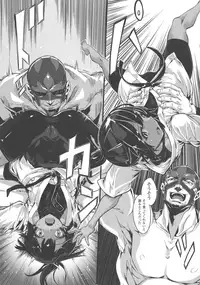 [Anthology] Haiboku Otome Ecstasy SP5