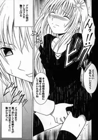 [Crimson Comics (Carmine)] Jitsubutsu Teiji Kyouiku 3 (Black Cat)