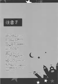 (COMIC1☆12) [Happy Birthday (MARUchang)] Kanjou Hyougen Paradox (Fate/Grand Order)