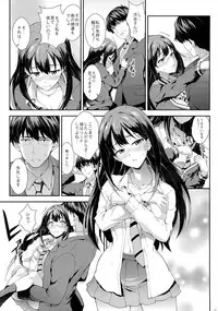 (COMIC1☆9) [SAZ (soba)] Tokimeki no Genseki (THE IDOLM@STER CINDERELLA GIRLS)