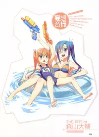 Dengeki Moeoh 2012-06 (new)
