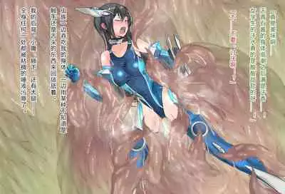 竞赛泳衣女英雄 境界飛翔天青石 星月汉化