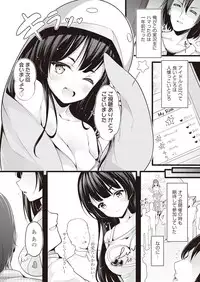 COMIC AUN 2019-01 [Digital]