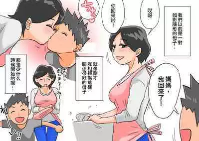 + Omake