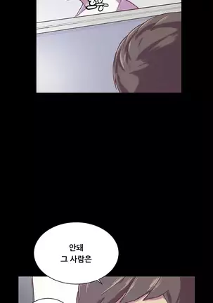 Stockholm Syndrome Ch.1-25