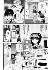 [Anzaki Moral] Nama Hanjuku Yawaana Jugyou - Fresh Soft-boiled, Sweet Hole Lesson.