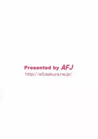 (C87) [AFJ (Ashi_O)] HappinessCharge Zuricure! 2 (HappinessCharge Precure!)