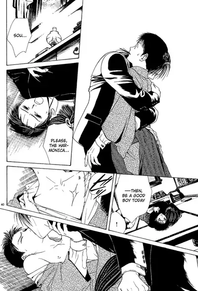 [Watase Yuu] Sakura Gari Chuu [English] {Watase's Sorai}