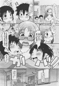 COMIC Megastore-H 2012-01