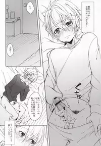 (Love Song ☆ Lesson ♪ 2 nd) [American Rock (Shono Kotarou, Toufu)] WET DREAM (Uta no Prince-sama)