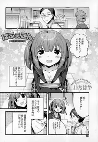 COMIC Megastore Alpha 2014-12