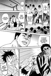 [Shiwasu no Okina] Pisu Hame (Ch.0-16) [English] (updated with desudesu's ch.16)