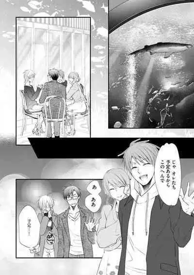 Chippai Joshi to Oppai Danshi 1-25