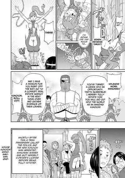 [John K. Pe-ta] Shinmai Kunoichi Shinozaki-san. | Novice Kunoichi Shinozaki-san (Nikuana Full Package) [English] [CulturedCommissions] [Digital]