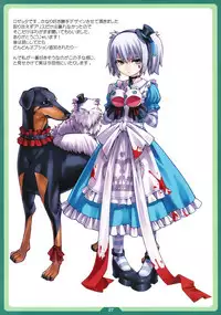 (C74) [LongHornTrain (CyoCyo)] HesoPuri (Various)