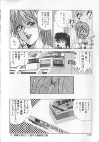 [Koio Minato] Mahou no Shiho-chan 1