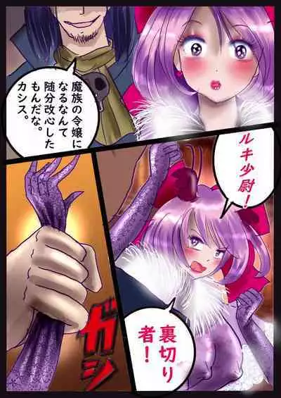 Kyousei Jyosou Hyaku Monogatari III "TIKUBI"