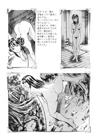 COMIC Tenma 2009-03 Vol. 130