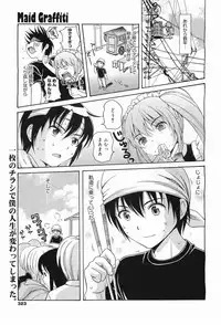 COMIC Megamilk 2011-05 Vol. 11