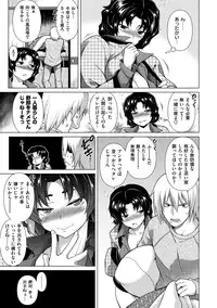 [TANABE] Chichizakari [Digital]