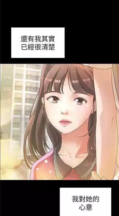 御姐的實戰教學 1-41