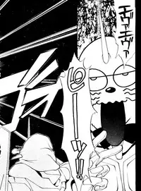 [Anthology] Last Children 2 (Neon Genesis Evangelion)