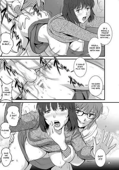 [Saigado] Hitoduma Onnakyoshi Main-san 1 | Wife And Teacher Main-san 1 [English] {Doujins.com} [Digital]