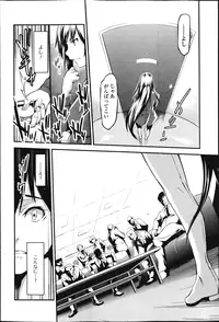 COMIC Jun-ai Kajitsu 2013-03