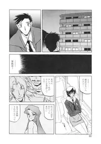 [Sanbun Kyoden] READINESS