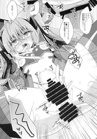 (C87) [HEATWAVE (Yuuhi)] Ore, xxx ni Narimasu. (Ore, Twintail ni Narimasu.)