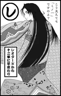 [POWERPLAY (Kataribe)] Sexxxtreme: Psylocke vs Erectcocks (X-Men) [Incomplete]