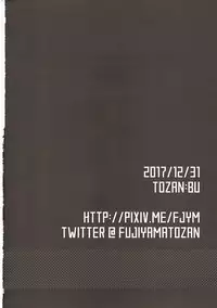 (C93) [TOZAN:BU (Fujiyama)] TOZAN:BU Soushuuhen (Various)