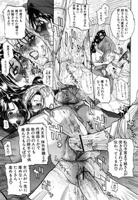 Comic Shingeki 2008-04