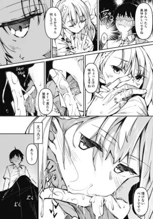 COMIC HOTMILK 2020-12