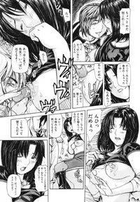 [MG JOE] Mama no Ana - Mama Hole